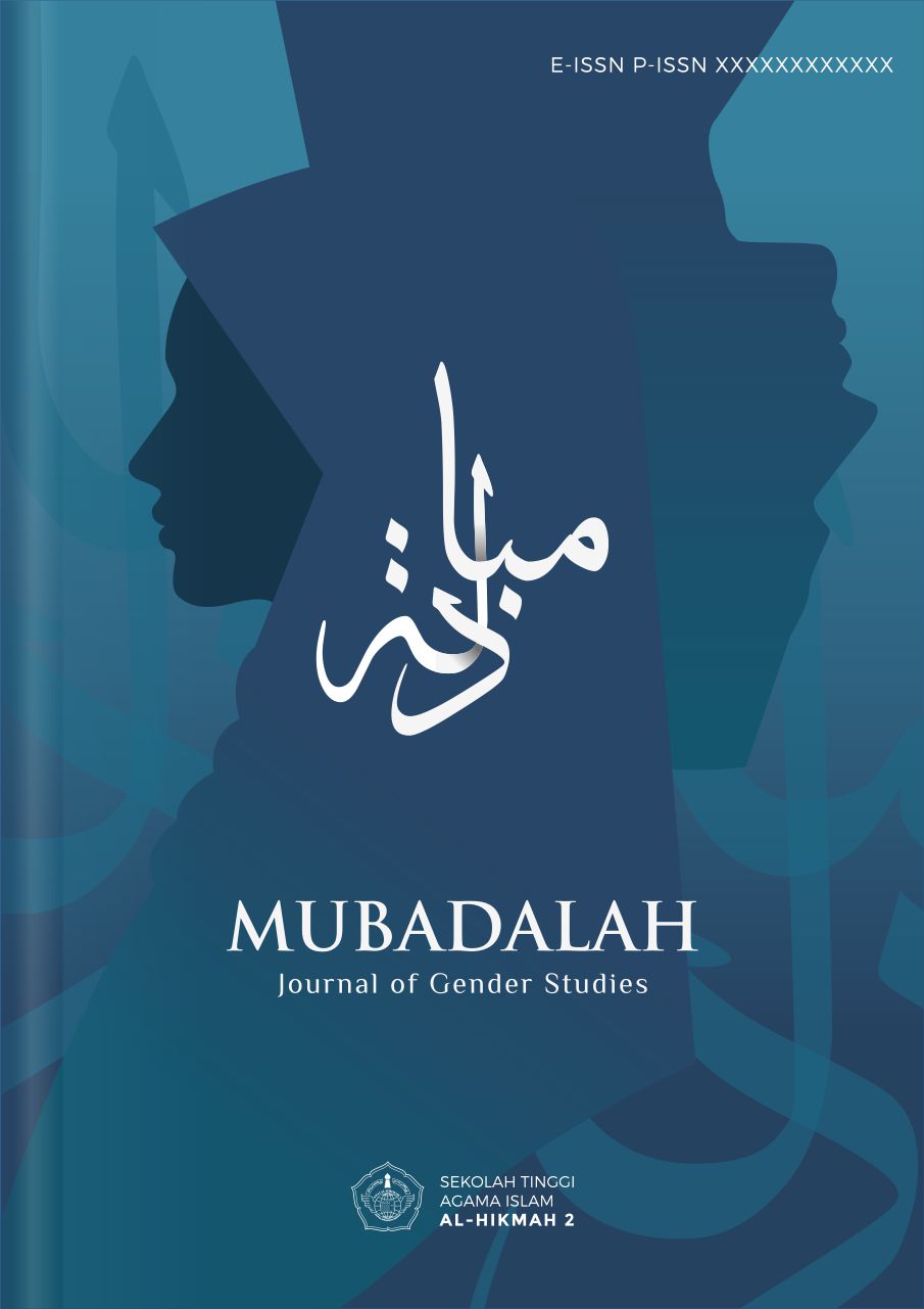 mubadalah-cover