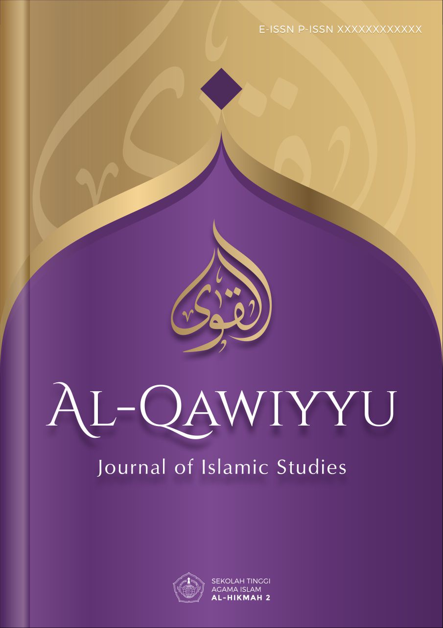cover-alqawiyyu